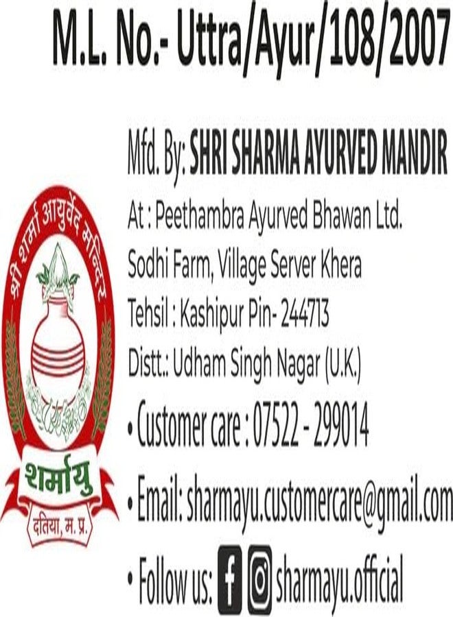 Sharmayu Raktashodhak Syrup 450ml | Ayurvedic Blood Purifier for Pimples, Acne, Glowing Skin & Skin Diseases | Herbal Tonic for Men & Women - Image 5