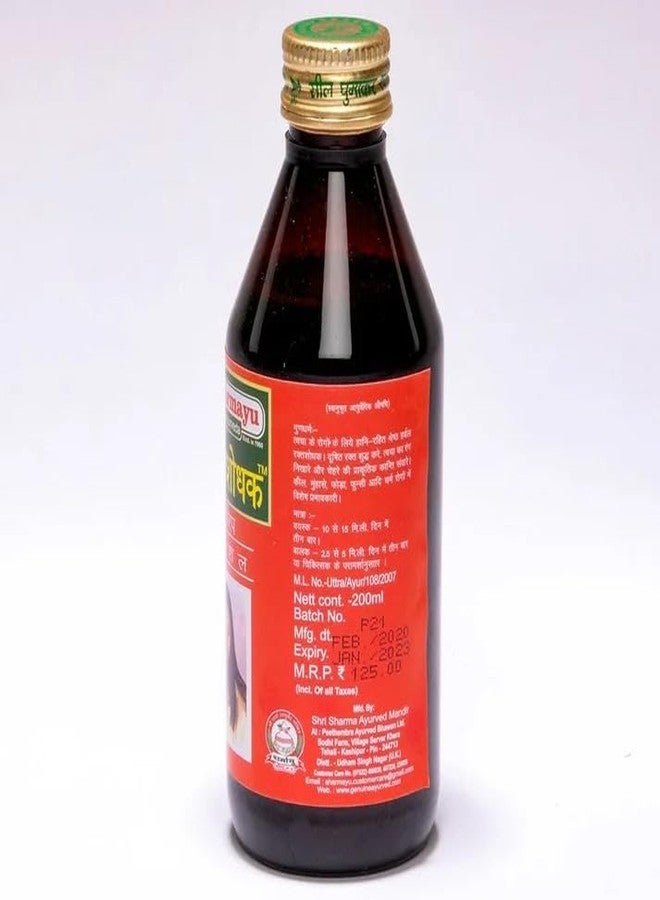 Sharmayu Raktashodhak Syrup 450ml | Ayurvedic Blood Purifier for Pimples, Acne, Glowing Skin & Skin Diseases | Herbal Tonic for Men & Women - Image 3