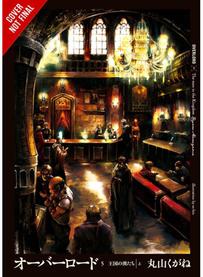 Overlord, Vol. 5 (light novel) 