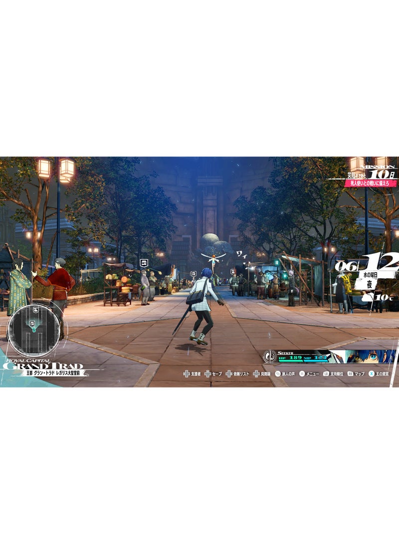ألتوس Metaphor Re Fantazio إصدار PS5 - لعبة تقمص الأدوار - playstation_5_ps5 - Image 2