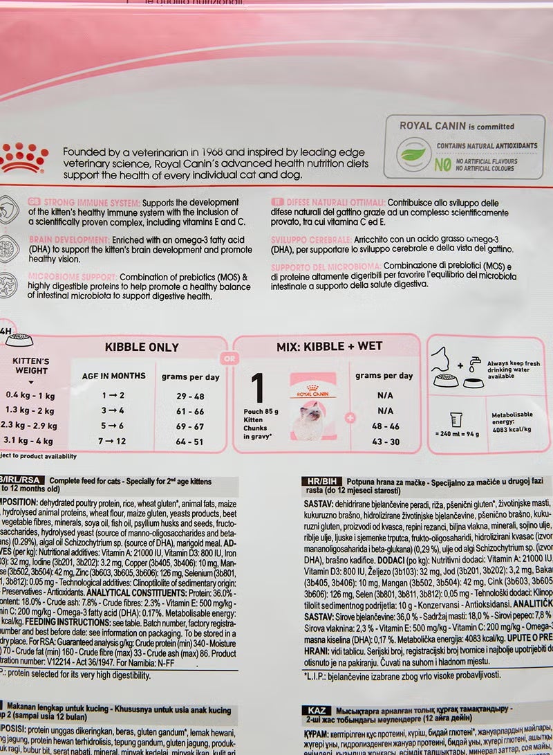 ROYAL CANIN Feline Health Nutrition Kitten 400g - Image 3