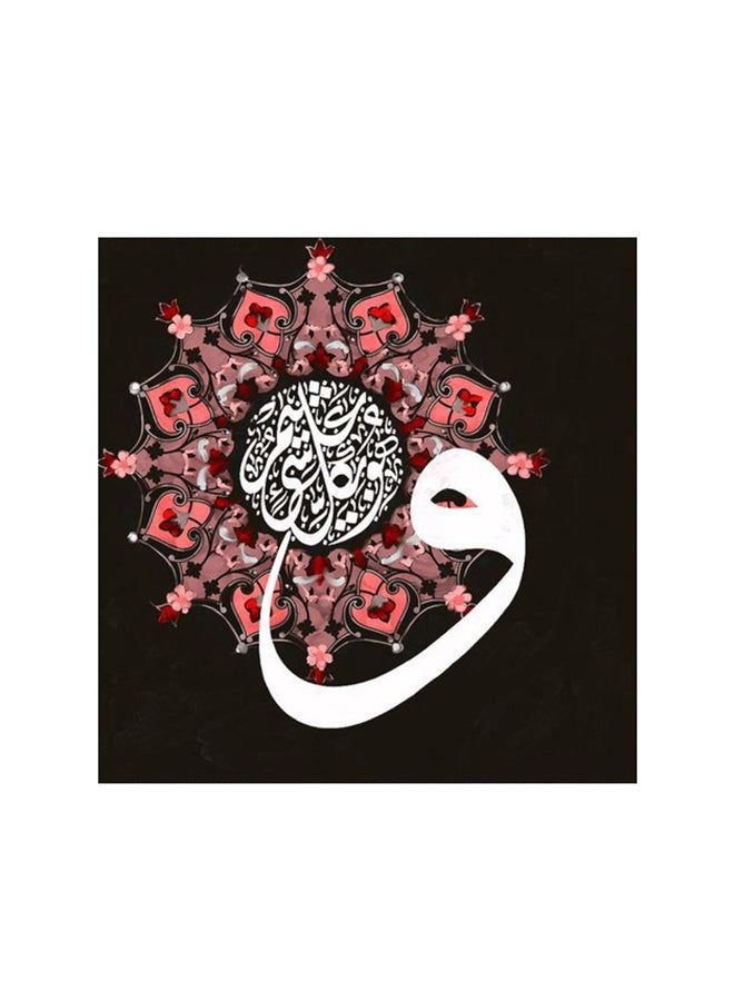 RYN Islamic Wahuwa Ala Kulli Shai In Qadeer Mdf Wall Art Multicolour 30x30centimeter - Image 1