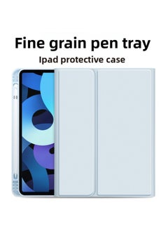 Applicable Ipad Tablet Bluetooth Keyboard Case Ipad10.9 Protective Case IPad Wireless Bluetooth Leather Case With Pen Slot-Color:White Ice Blue-without Keyboard-Applicable Model:11inch Ipad Pro (m4) 2024 Model