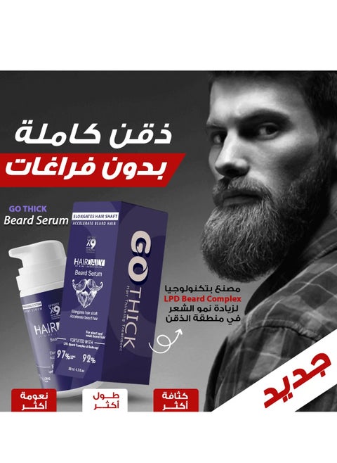 Hair Daily Beard Serum