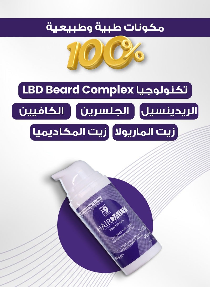 هاير دايلي سيرم دقن هير ديلي - Image 3