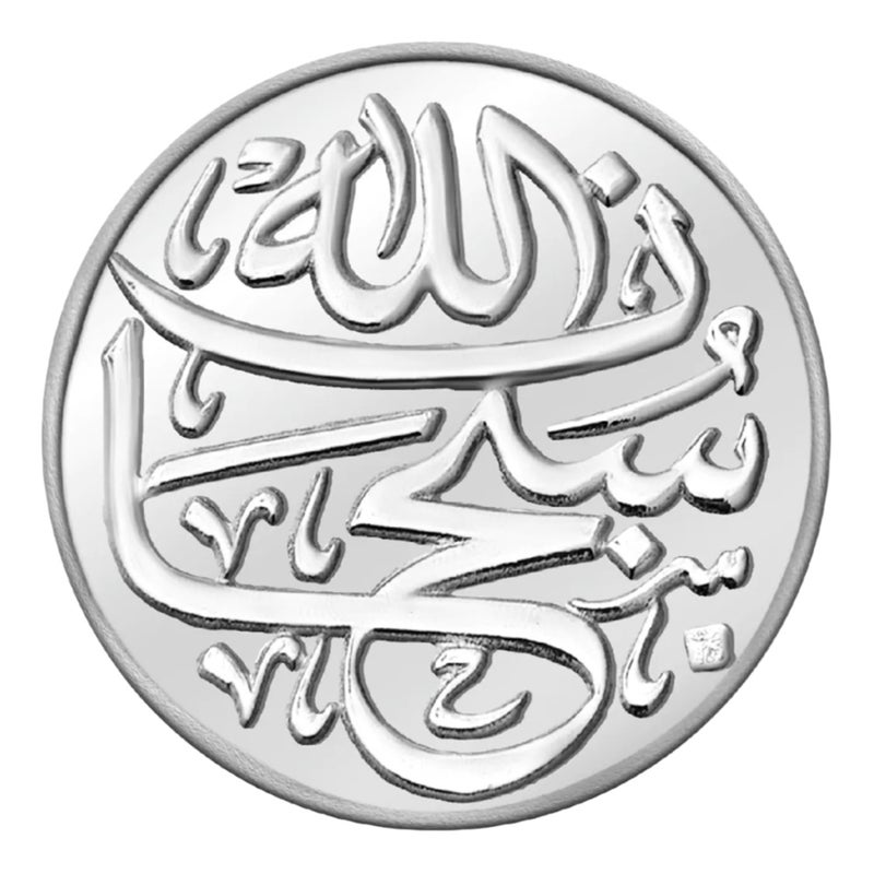 BTC 12.95g Silver Coin “Sobhan Allah” With Frame - Malachite Emma -Slim Scarf - Image 4