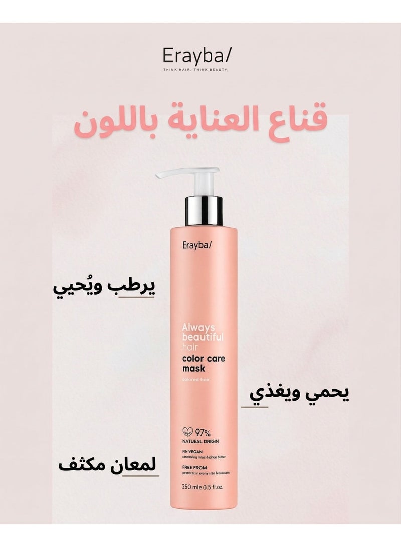 Erayba Color Care Mask 250 ml - Image 4