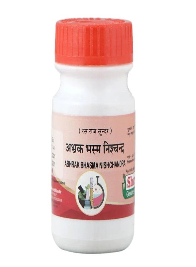 Sharmayu Abhrak Bhasma Nishchandra 100g | Ayurvedic Strength Supporter & Immunity Booster Powder For Cough, Cold and Respiratory Health | Natural Herbal Supplement - Image 1