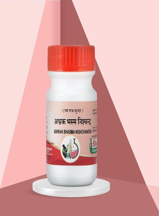 Sharmayu Abhrak Bhasma Nishchandra 100g | Ayurvedic Strength Supporter & Immunity Booster Powder For Cough, Cold and Respiratory Health | Natural Herbal Supplement - Image 2