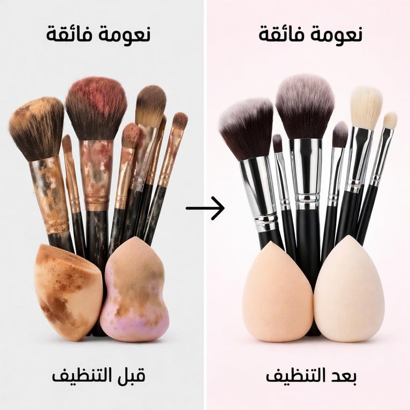 منظف فرش المكياج وإسفنجات التجميل من فلاف كير من مايدلو، 250 مل، منظف فرش المكياج - Image 1