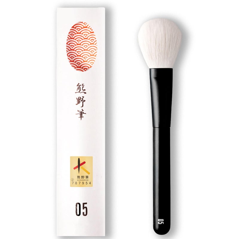 rephr Brush 05 Flagship Face Brush Handmade Japanese Goat Hair Brush for Blush Bronzer Powder Soft Controlled Application Made in Kumano Japan - Image 2