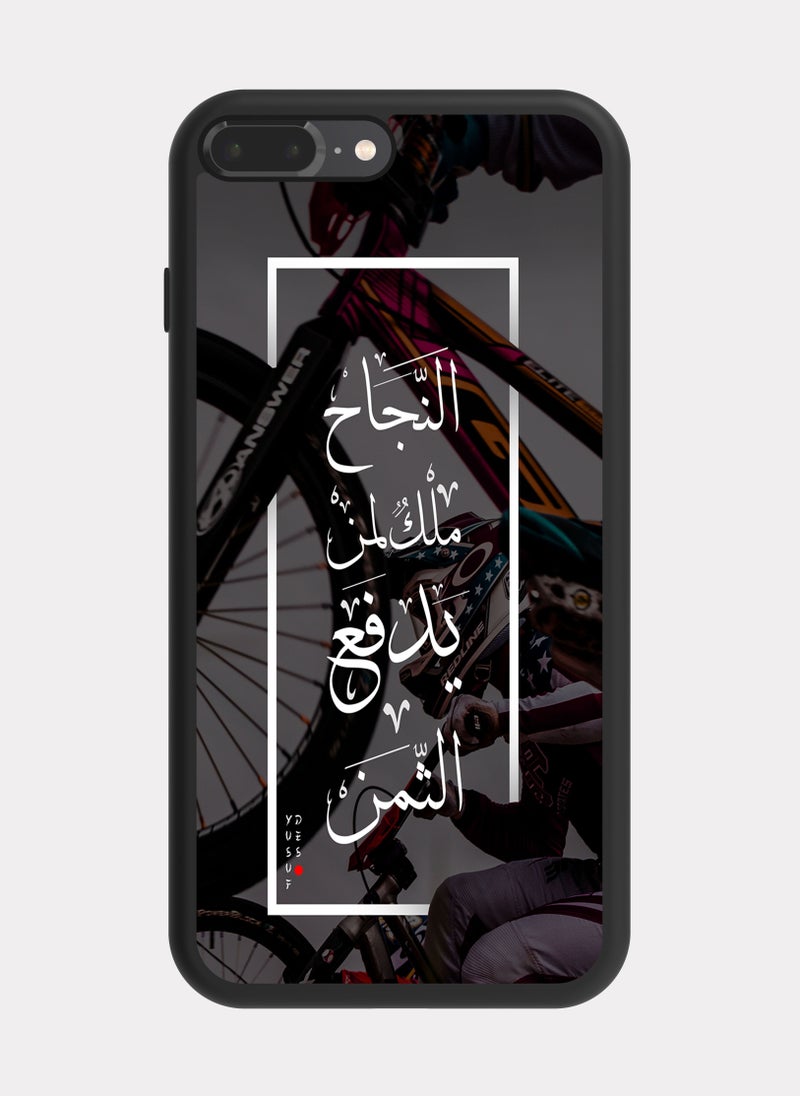 بكسلات كفر ايفون 8 بلس اقتباس عربي النجاح ملك لمن يدفع - Image 1