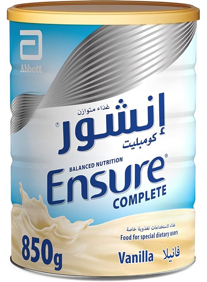 Ensure فانيليا بودرة 850 جرام