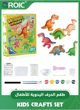 Colorful - Dinosaur