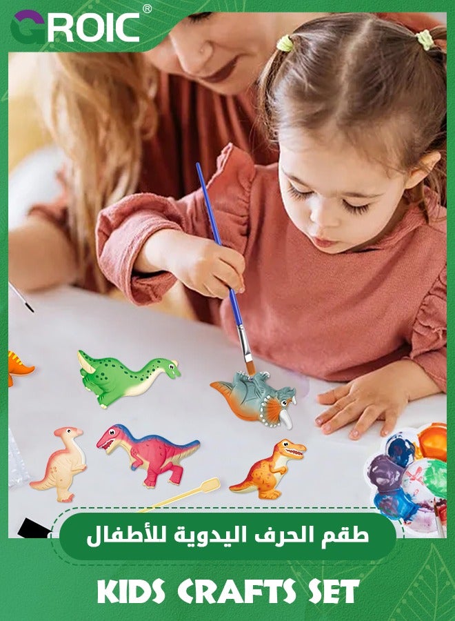 GROIC مجموعة الحرف والفنون، مجموعة طلاء الديناصورات افعلها بنفسك، الحرف الجصية للأطفال، نشاط STEAM الإبداعي، ألعاب افعلها بنفسك، مجموعة الحرف الفنية، ملصقات ثلاجة افعلها بنفسك، مجموعة كاملة من الحرف الجصية للأطفال - Image 4