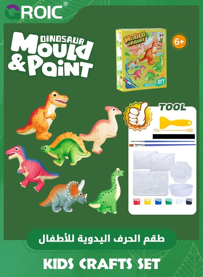 GROIC مجموعة الحرف والفنون، مجموعة طلاء الديناصورات افعلها بنفسك، الحرف الجصية للأطفال، نشاط STEAM الإبداعي، ألعاب افعلها بنفسك، مجموعة الحرف الفنية، ملصقات ثلاجة افعلها بنفسك، مجموعة كاملة من الحرف الجصية للأطفال - Image 2