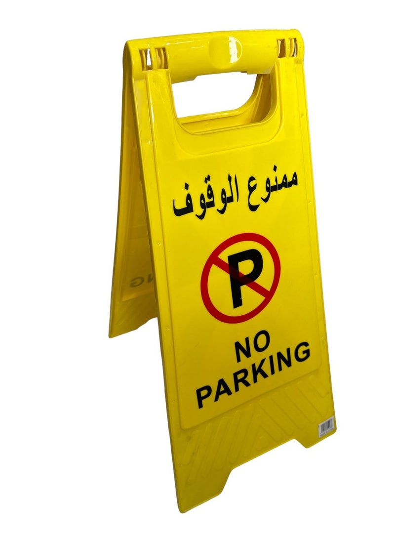 No Parking Warning Sign
