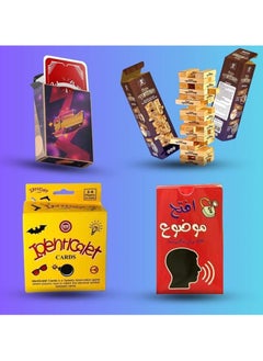 A group of games for entertainment (screw - open a topic - ethical - Jenga game)