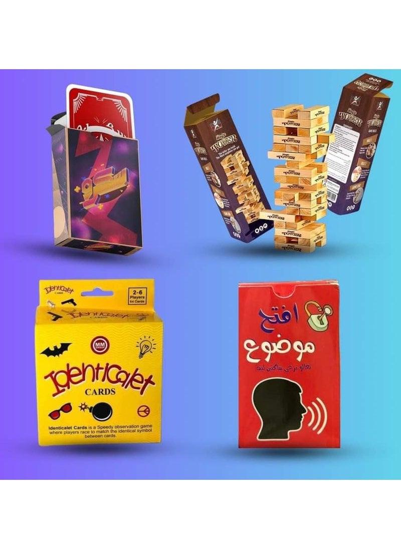Generic - A group of games for entertainment (screw - open a topic - ethical - Jenga game) - Image 1