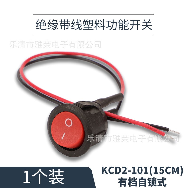 Switch Button Small Switch Small Car Circuit Day Running Light Horn Electric Appliance Mini Boat Shape Boat Shape Round Belt Line - Image 1