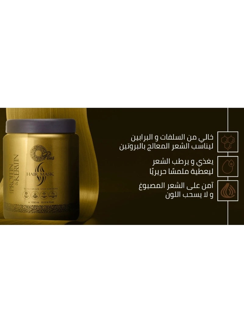 Oplus Protein and Keratin Hair Mask 500ml - Image 2