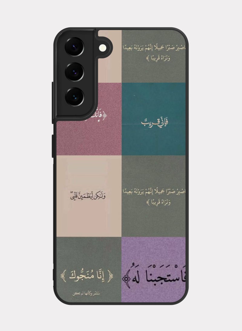 بكسلات كفر سامسونج جالكسي اس 22 بلس ايات قرانية متعددة - Image 1