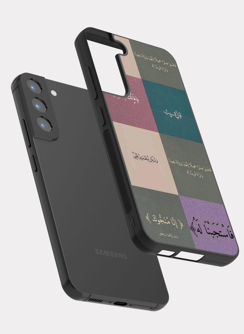 بكسلات كفر سامسونج جالكسي اس 22 بلس ايات قرانية متعددة - Image 2