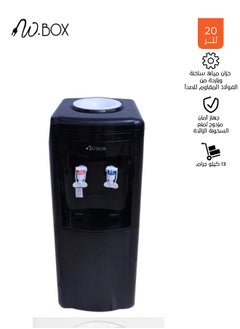 W.BOX Water Dispenser with 2 Taps - Cold/Hot - 20 Liters - Black - KWD708  - Image 1