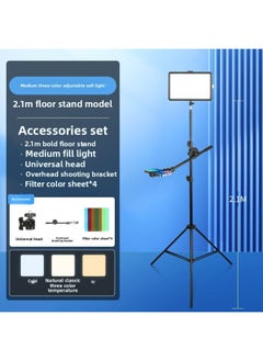 General Live Chin Lights Female Anchor Special Bean Curd Face Light Eye Protection Neck Pattern Brightening Skin Color Flat Light-Specifications:Small Size 6inch Three-color Soft Light + 2.1m Floor Stand +  - Image 1