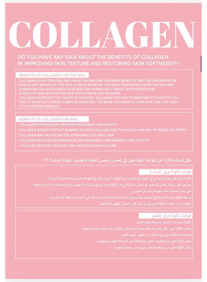 BBROSE Sunscreen Collagen SPF 50 – UV Protection Water-Resistant Non-Sticky Formula 125 ml - Image 4