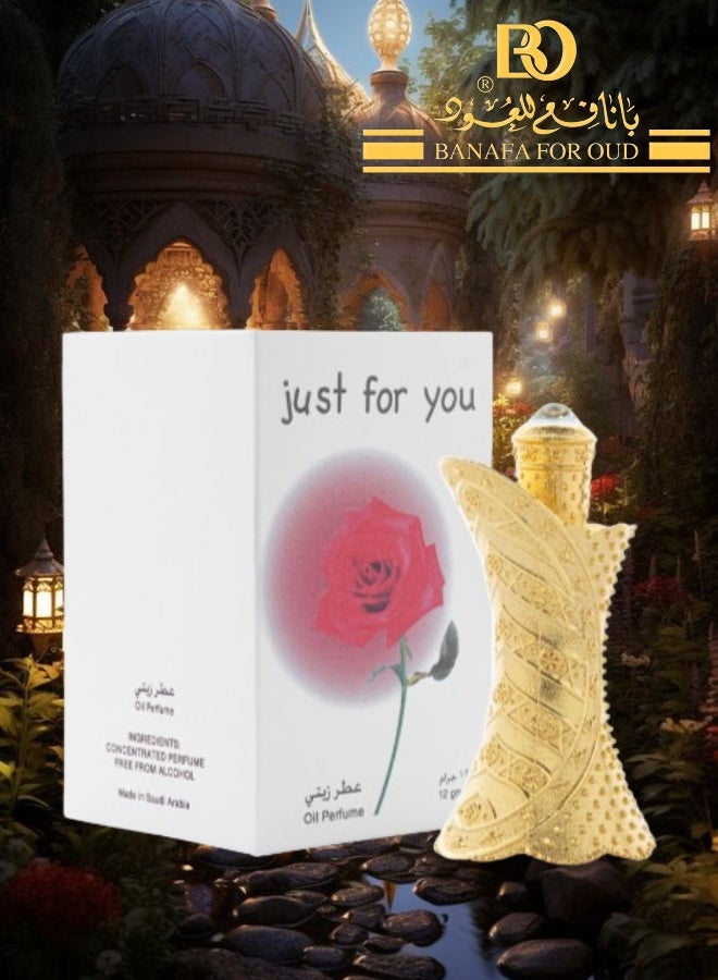 بانافع 4 قطع زيت عطري جست فور يو 12 جرام - Image 2