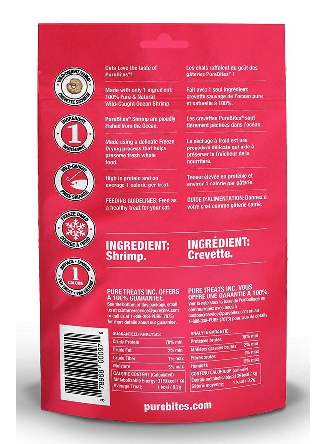 بيور بيتيس مكافآت القطط المجففة بالتجميد من PureBites مع الجمبري 0.53 أونصة - Image 2