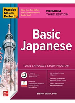 PRACTICE MAKES PERFECT BASIC JAPANESE 3E - pzsku/Z08E3BDAFC21D3E389EC7Z/45/_/1736944023/66d7e24f-08a7-4806-be5d-c3b8a78b3126