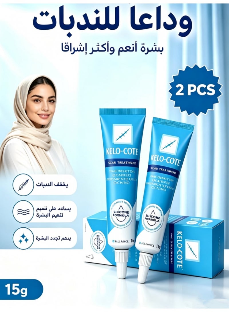 Kelo-Cote Sinclair Gel for Scars, 15g2pcs - Image 1