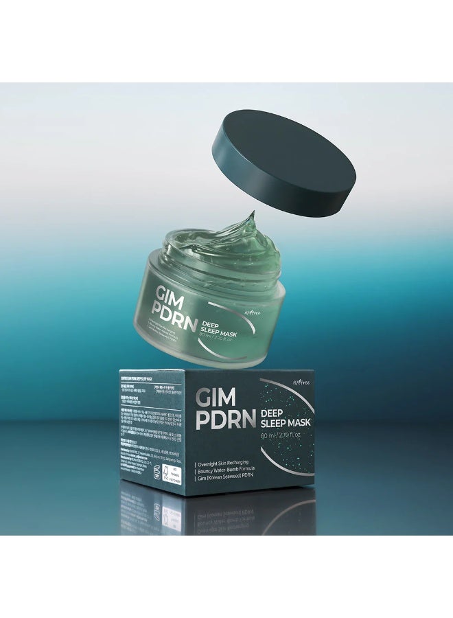 ايسنتري قناع النوم العميق بالـ جيم و PDRN من إيزنتري - Image 3