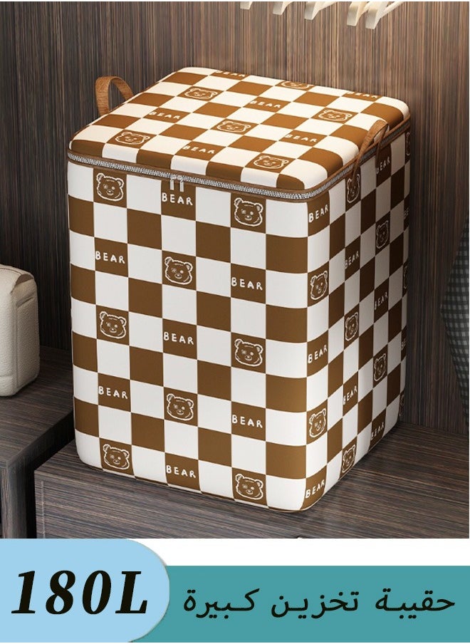 Generic - Storage bag, Foldable Thick Fabric Blanket Storage Bags, Containers for Organizing Bedroom, Closet, Clothing, Comforter,Closet Organization with Handle，Made of high - quality non - woven fabric, it's extra thick, ensuring durability. It offers excellent dust - proof and moisture - proof protection. The soft handles make it easy to carry. - Image 1