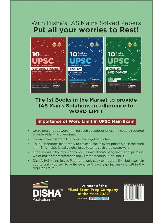 10 Year Wise Upsc Civil Services IAS Mains English  - Image 5