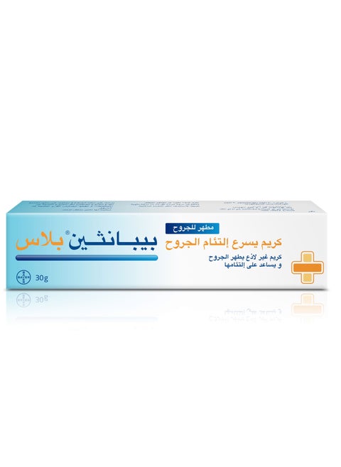 Bepanthen Plus Wound Cream 30 gm
