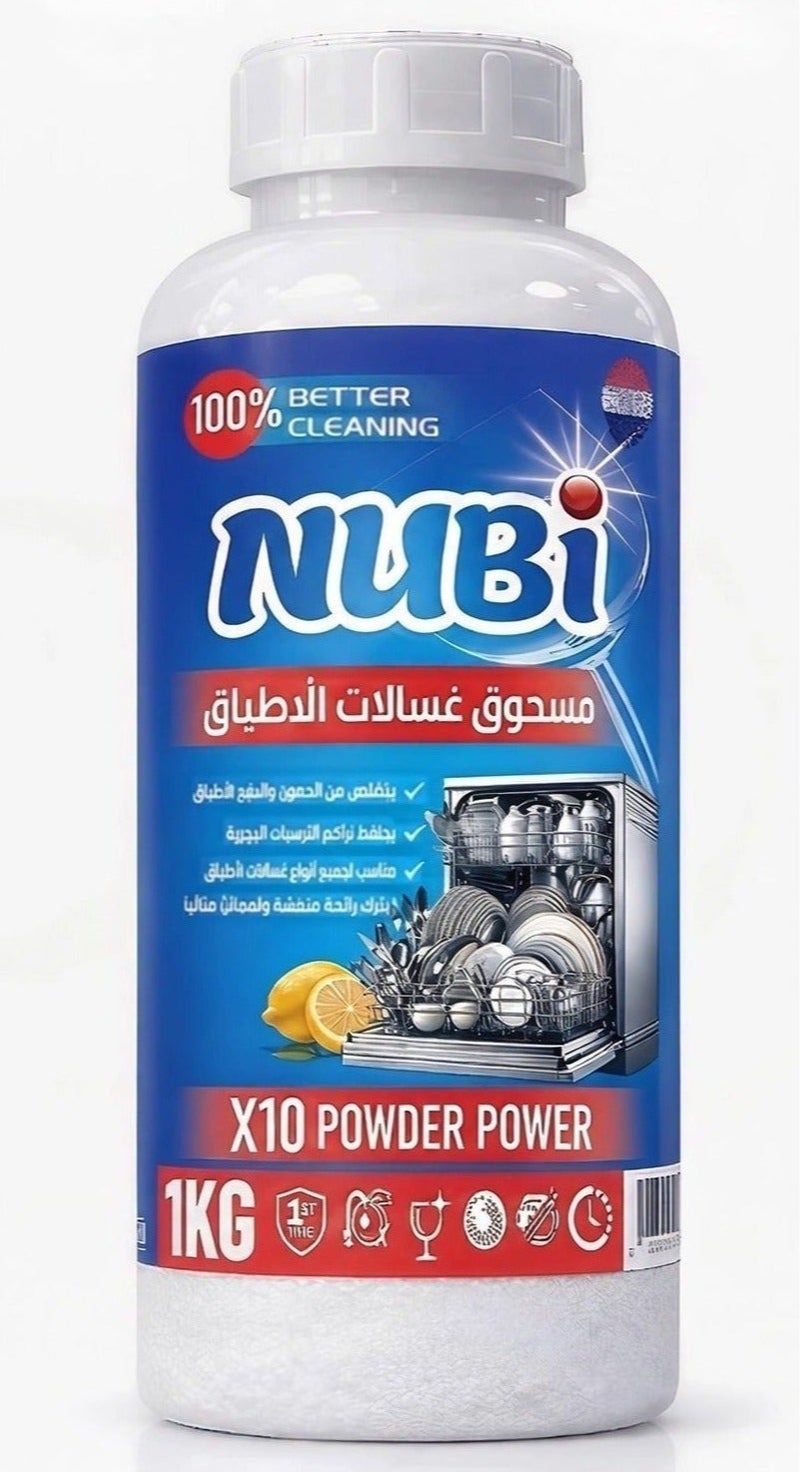 نوبي مسحوق بودر  غسالات اطباق 1ك (يكفي 100 غسله) - Image 1