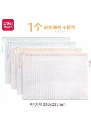 Deli A4 Mesh Zipper Bag Waterproof Transparent Exam Pouch 63479A Mesh Bag A4 Large - pzsku/Z08E96F8AF6379532706FZ/45/1746208961/9d045cc7-9716-45c3-b9dc-9f42e14fac3c