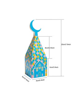 Y&D 50 Pieces Candy Packaging Cardboard Box For Eid Mubark Ramadan Kareem Party Souvenir  - Image 3