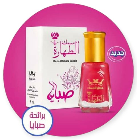 Musk AlTahara Original With Sabaia 6 Ml