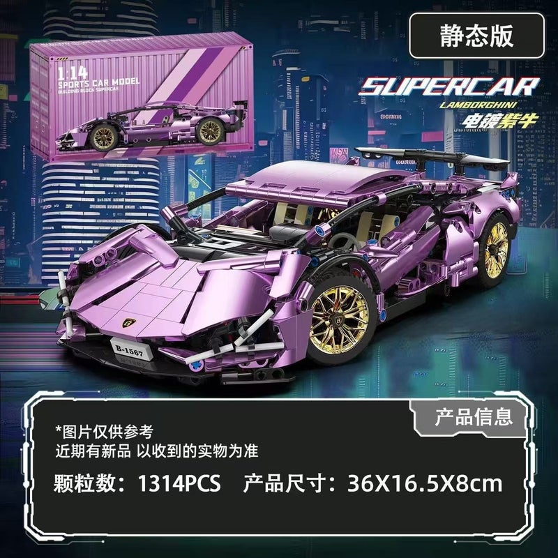 Compatible with Small Particle Cyber Lamborghini Porsche Sports Car Remote Control Chinese Building Blocks Children's Toy Assembly Racing Car for Boys