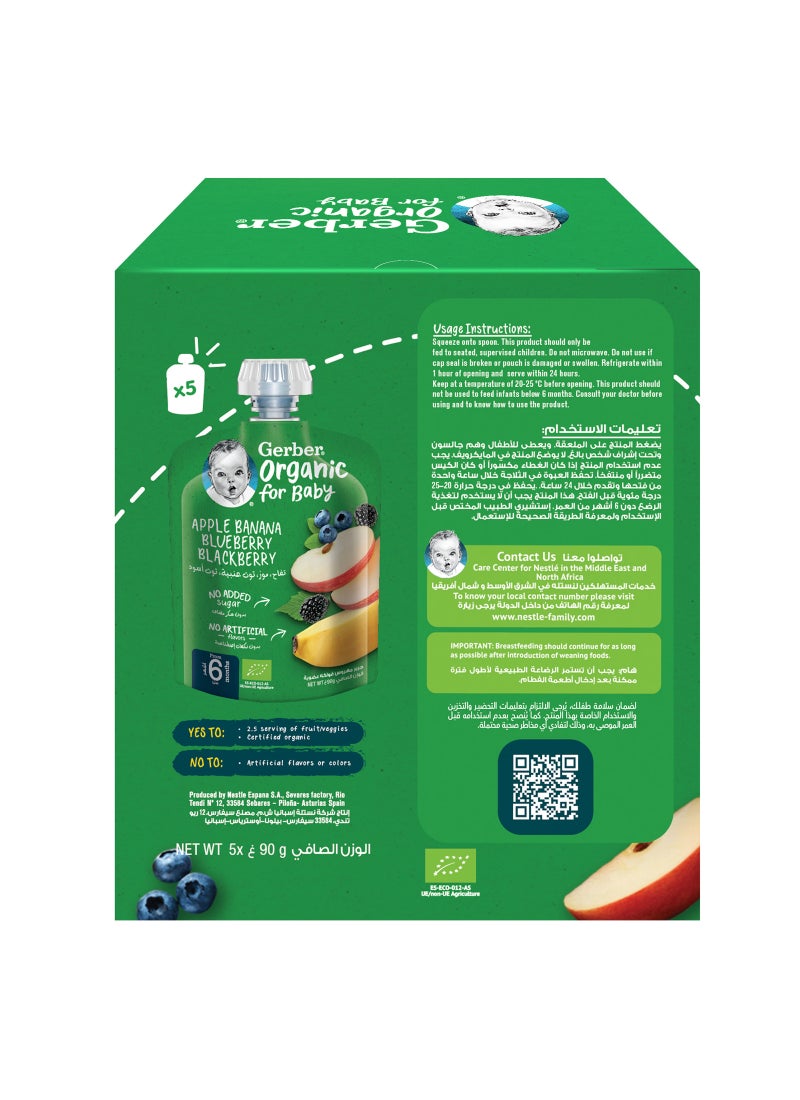 Gerber Organic Puree Pouch in Apple, Banana, Blueberry & Blackberry 90gm Pack Of 5 - Image 5