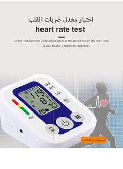 ULHYC Blood Pressure Machine & Monitors Upper Arm with Wide Range Cuff for Home Use Wrist Adjustable Irregular Heartbeat & Hypertension Detector,blood pressure meter digital,blood pressure monitor,bp monitor  - Image 4