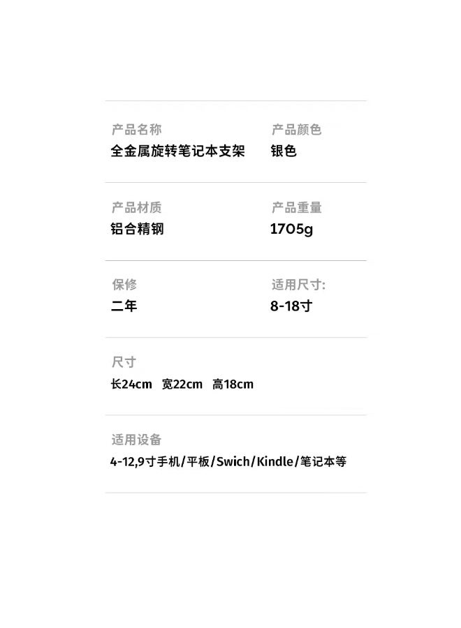 ليسن حامل كمبيوتر محمول قابل للتعديل للمكتب، حامل كمبيوتر محمول مريح بقاعدة دوارة 360 درجة، حامل كمبيوتر محمول قابل للطي متوافق مع أجهزة MacBook Air Pro وDell XPS والمزيد من أجهزة الكمبيوتر المحمولة مقاس 10-17 بوصة - Image 3