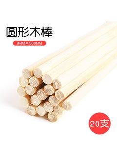 DIY 3D Wooden Cylinder Model Sticks 8mm × 300mm 20 pieces