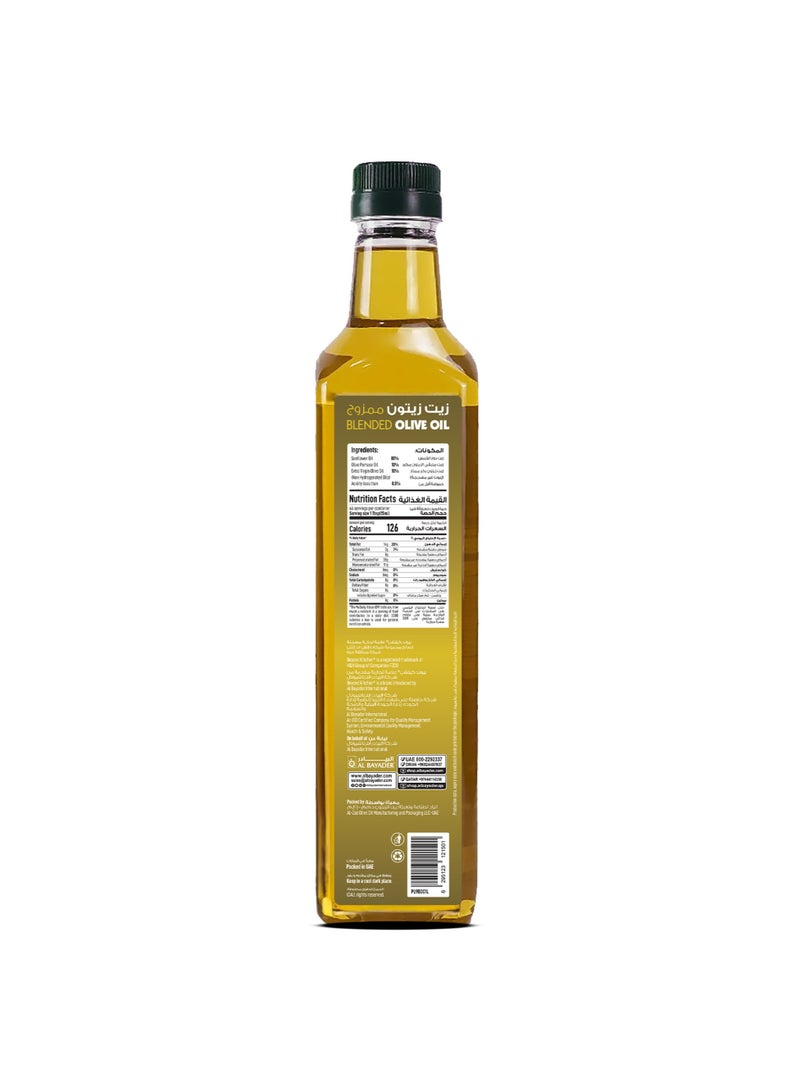 Beyond Kitchen 1L Blended Olive Oil  (1 Bottle) - Image 2