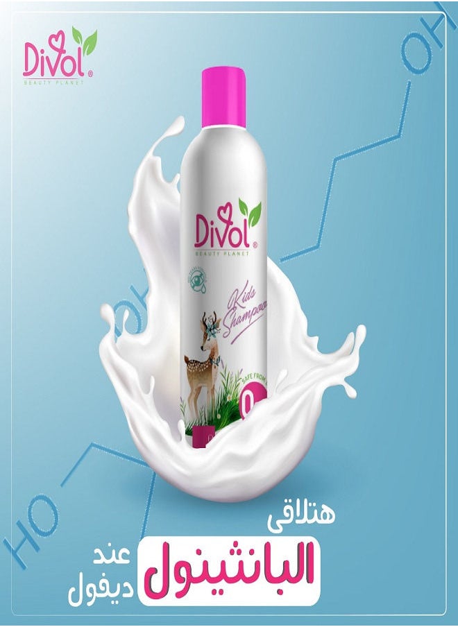 ديفول شامبو بزبدة الشيا 450 مل  - Image 5