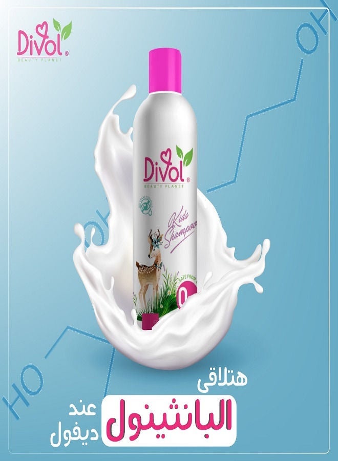 ديفول شامبو بزبدة الشيا 450 مل - Image 4